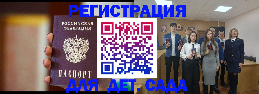 форма 3 в Дорогобуже